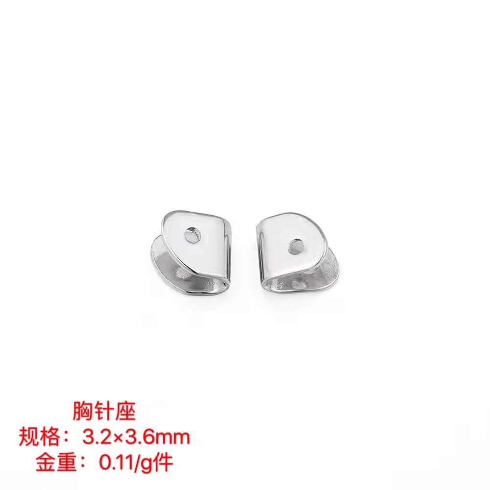 胸针后座